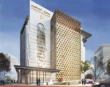 Journalists Association Building